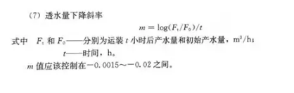 反滲透水處理技術(shù)剖析及水垢對人體健康的危害知識解讀！